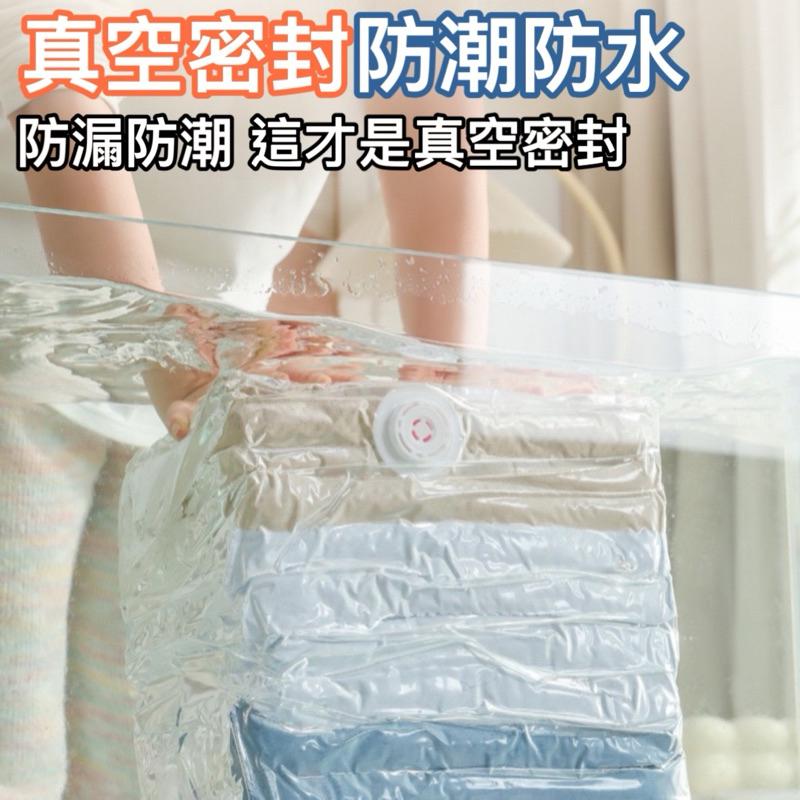 台灣現貨/隔日-真空壓縮袋 多款尺寸 壓縮袋 衣物收納 收納袋 真空袋 高密封 行李壓縮袋 衣物壓縮袋 換季收納袋-細節圖3
