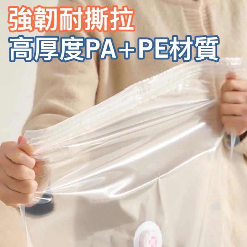 台灣現貨/隔日-真空壓縮袋 多款尺寸 壓縮袋 衣物收納 收納袋 真空袋 高密封 行李壓縮袋 衣物壓縮袋 換季收納袋-細節圖5