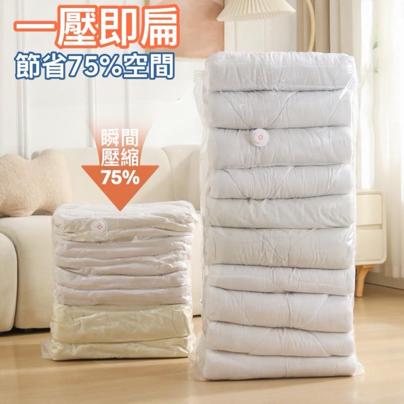 台灣現貨/隔日-真空壓縮袋 多款尺寸 壓縮袋 衣物收納 收納袋 真空袋 高密封 行李壓縮袋 衣物壓縮袋 換季收納袋-細節圖6