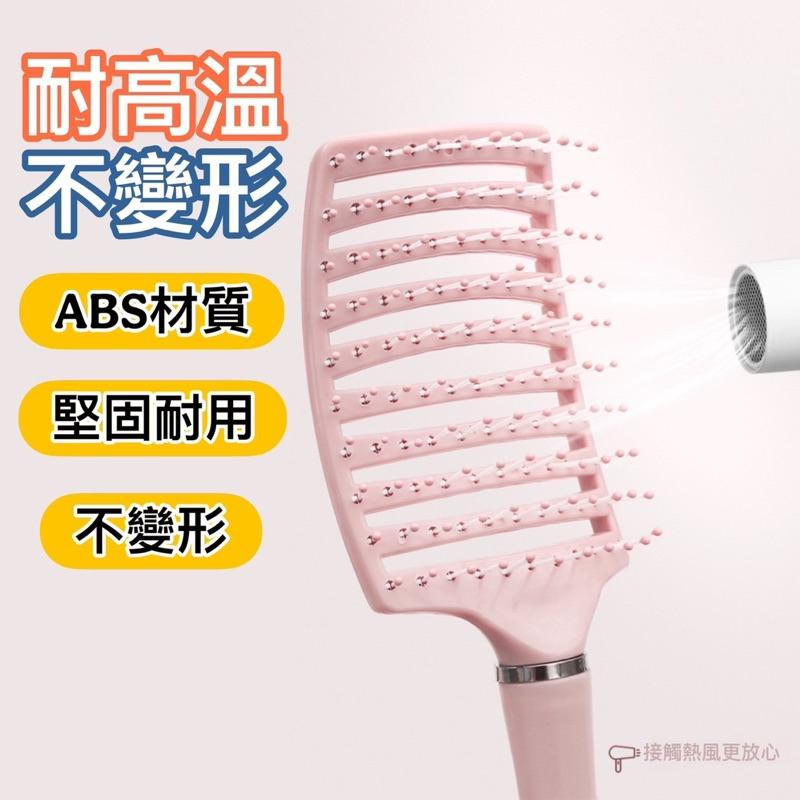 台灣現貨-隔日出-專業造型梳 兩用梳 大灣梳 梳子 美髮梳 扁梳 捲髮梳 排骨梳 方梳 圓梳 防靜電 按摩梳 蓬鬆 順髮-細節圖6