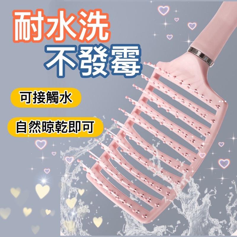 台灣現貨-隔日出-專業造型梳 兩用梳 大灣梳 梳子 美髮梳 扁梳 捲髮梳 排骨梳 方梳 圓梳 防靜電 按摩梳 蓬鬆 順髮-細節圖7