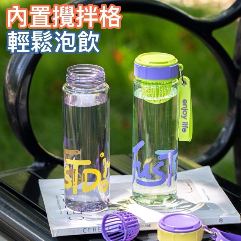 台灣現貨隔日-繽紛水壺550ML 兒童水壺 水壺 隨行杯 冷水壺 環保杯 運動水壺 水杯 果汁杯 茶隔水杯 夏天 夏季-細節圖5