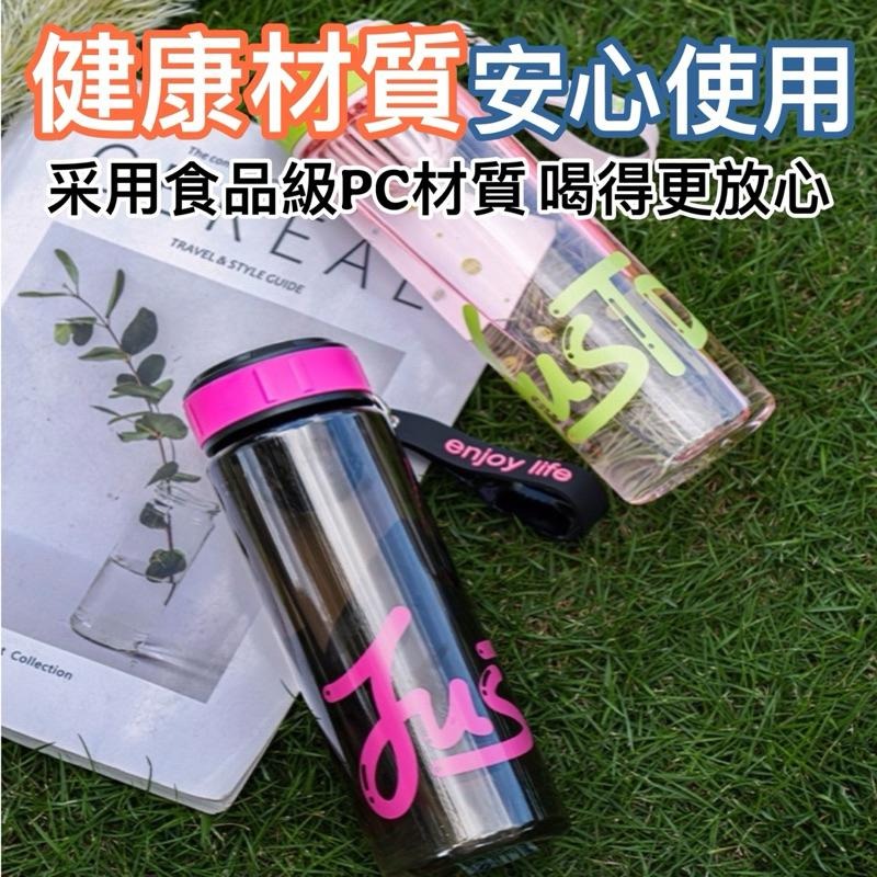 台灣現貨隔日-繽紛水壺550ML 兒童水壺 水壺 隨行杯 冷水壺 環保杯 運動水壺 水杯 果汁杯 茶隔水杯 夏天 夏季-細節圖6