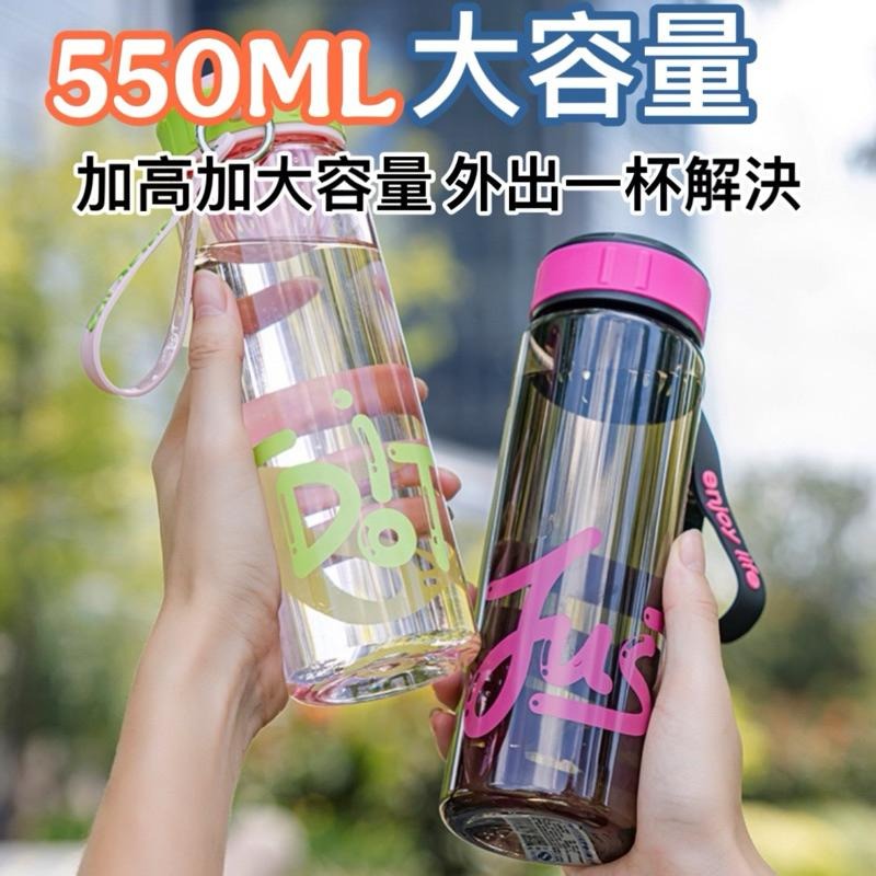 台灣現貨隔日-繽紛水壺550ML 兒童水壺 水壺 隨行杯 冷水壺 環保杯 運動水壺 水杯 果汁杯 茶隔水杯 夏天 夏季-細節圖7