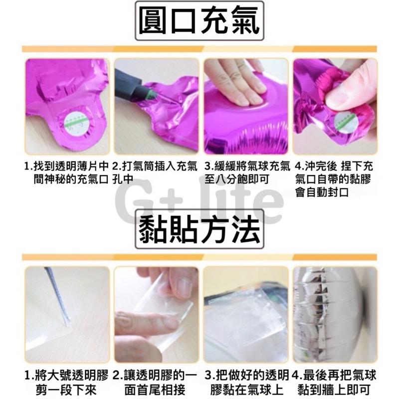 台灣現貨/隔日-32寸數字氣球 充氣桶 大型氣球 週歲佈置 生日佈置 拍照背景 派對裝飾 婚禮 求婚 告白 網美牆-細節圖4