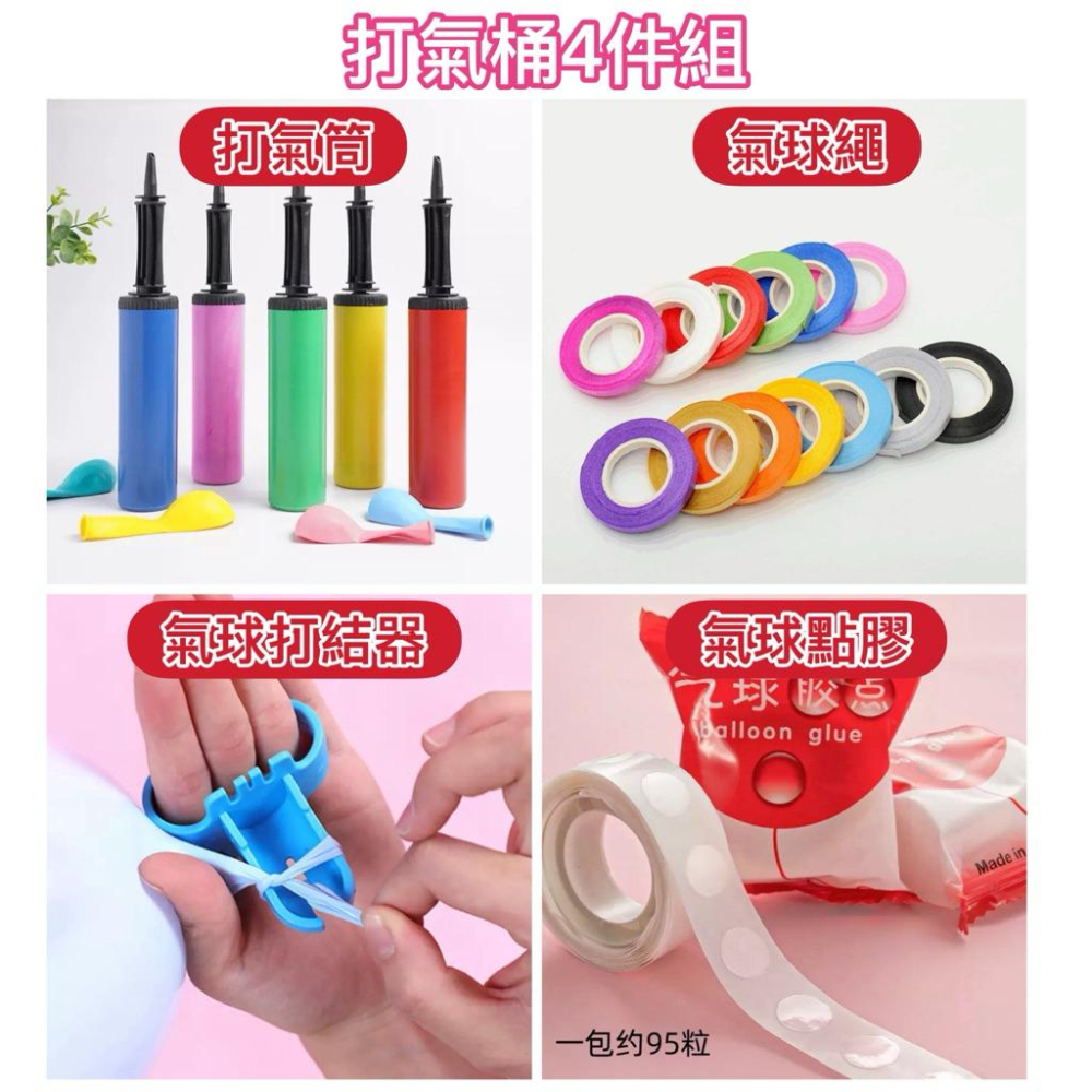 台灣現貨/隔日-32寸數字氣球 充氣桶 大型氣球 週歲佈置 生日佈置 拍照背景 派對裝飾 婚禮 求婚 告白 網美牆-細節圖9