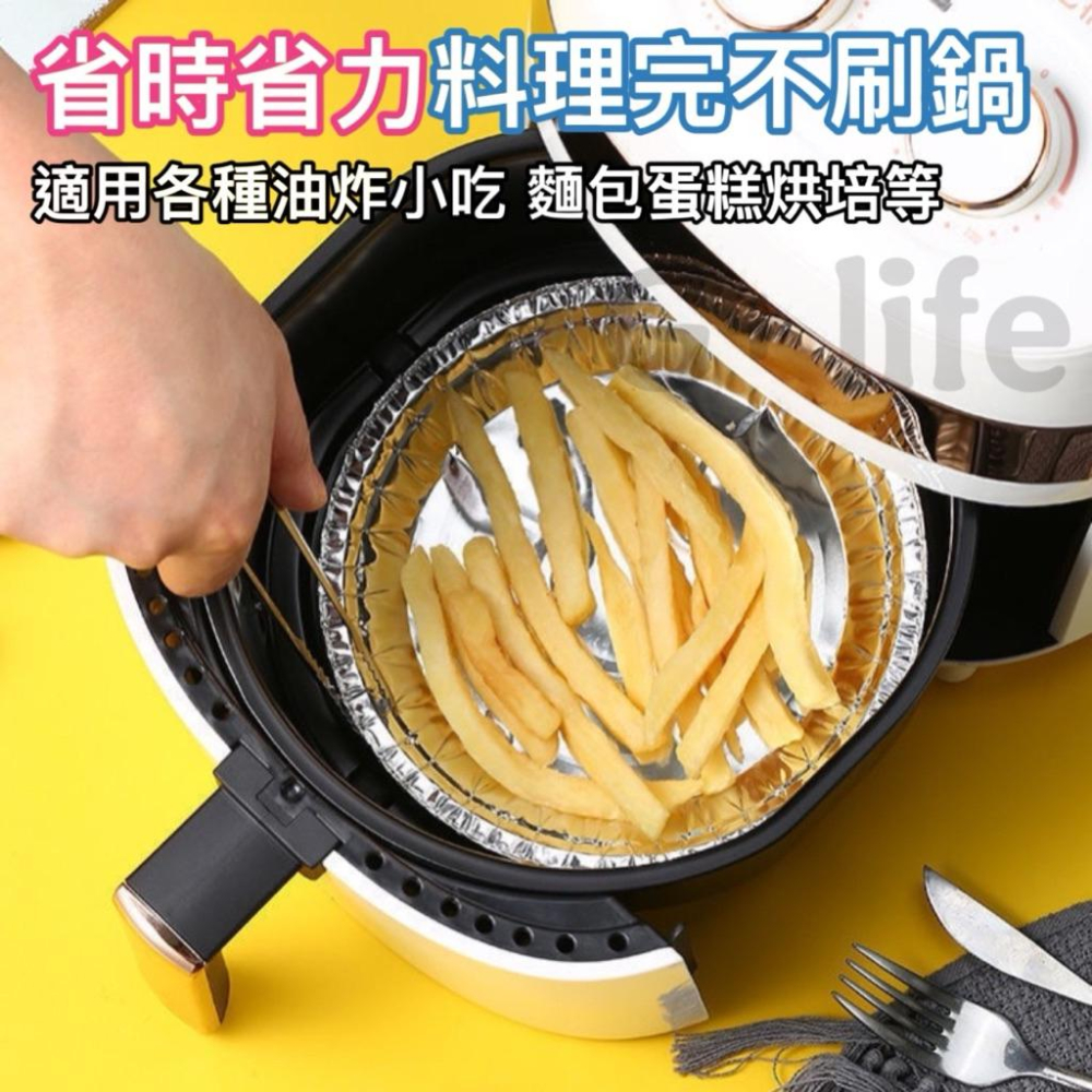 台灣現貨/隔日-鋁箔烤盤 氣炸鍋鋁箔盤 鋁箔紙盤 鋁箔盒 鋁箔盤 鋁箔碗 錫箔盤 錫箔盒 錫箔碗 烘培烤盤 烘焙紙 鋁箔-細節圖2