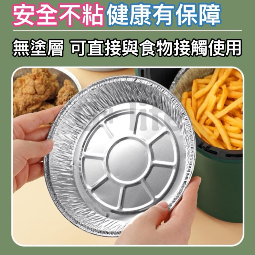 台灣現貨/隔日-鋁箔烤盤 氣炸鍋鋁箔盤 鋁箔紙盤 鋁箔盒 鋁箔盤 鋁箔碗 錫箔盤 錫箔盒 錫箔碗 烘培烤盤 烘焙紙 鋁箔-細節圖3