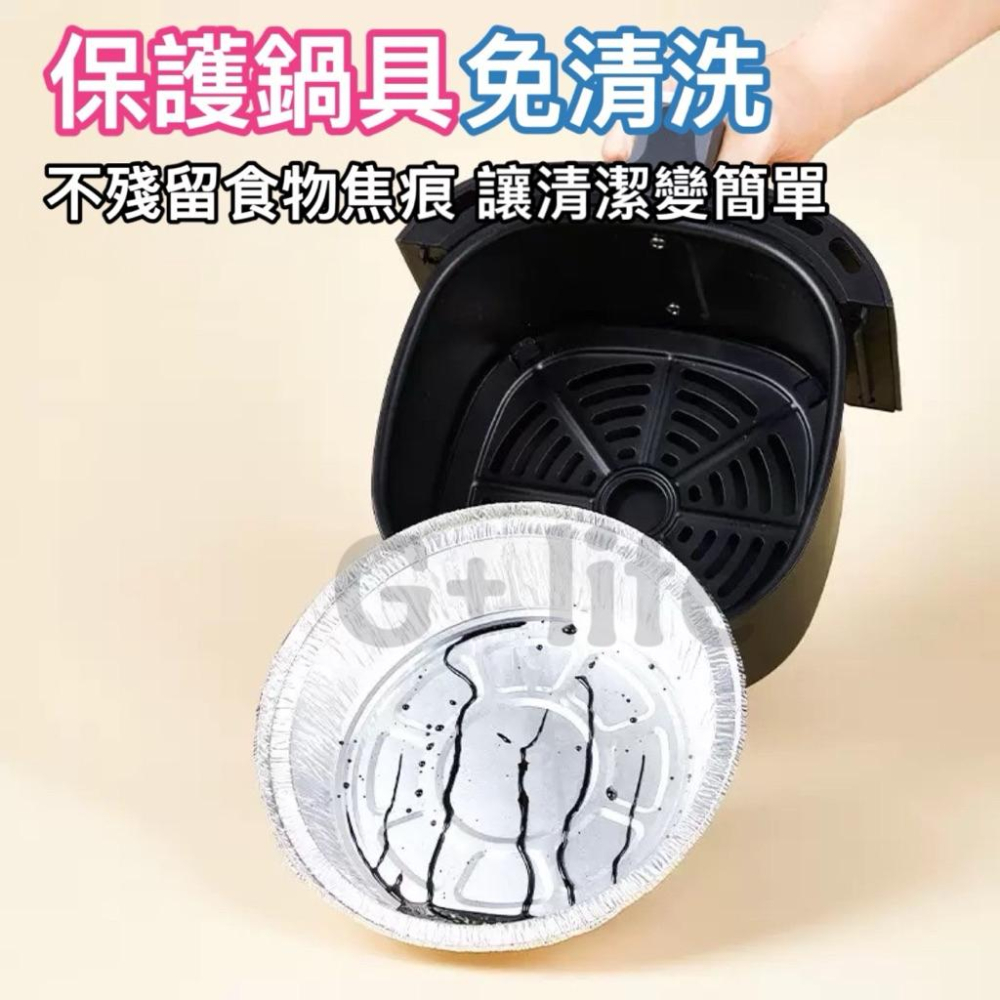 台灣現貨/隔日-鋁箔烤盤 氣炸鍋鋁箔盤 鋁箔紙盤 鋁箔盒 鋁箔盤 鋁箔碗 錫箔盤 錫箔盒 錫箔碗 烘培烤盤 烘焙紙 鋁箔-細節圖4