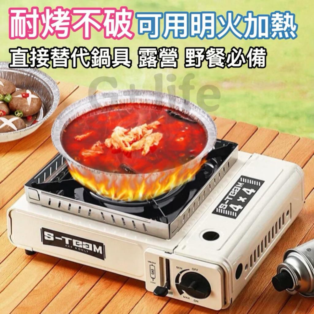 台灣現貨/隔日-鋁箔烤盤 氣炸鍋鋁箔盤 鋁箔紙盤 鋁箔盒 鋁箔盤 鋁箔碗 錫箔盤 錫箔盒 錫箔碗 烘培烤盤 烘焙紙 鋁箔-細節圖6