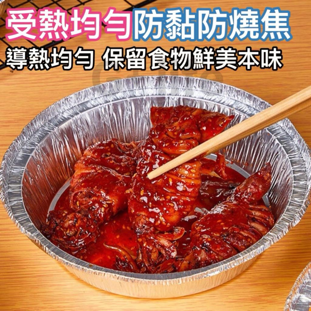 台灣現貨/隔日-鋁箔烤盤 氣炸鍋鋁箔盤 鋁箔紙盤 鋁箔盒 鋁箔盤 鋁箔碗 錫箔盤 錫箔盒 錫箔碗 烘培烤盤 烘焙紙 鋁箔-細節圖8