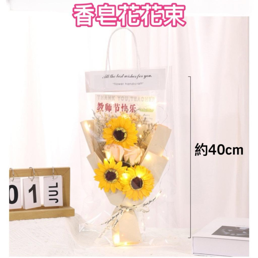台灣現貨/隔日-香皂花花束 香皂花 母親節花束 永生花 乾燥花 玫瑰花 康乃馨 情人節花束 畢業花束 情人節禮物-細節圖4