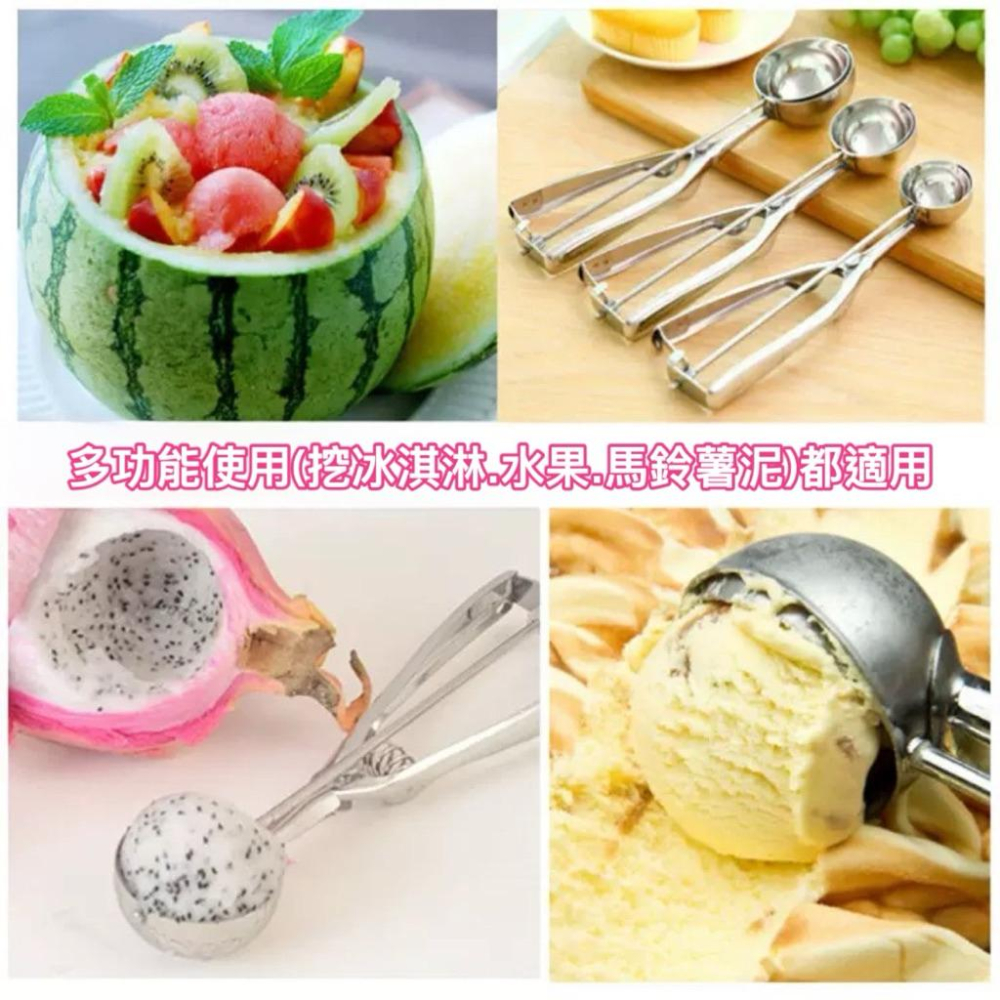台灣現貨/隔日-冰淇淋勺(大號)｜防滑手柄挖球器｜甜點水果多用途｜廚房必備工具 冰淇淋勺 挖冰器 冰勺 挖球器 甜點製作-細節圖2