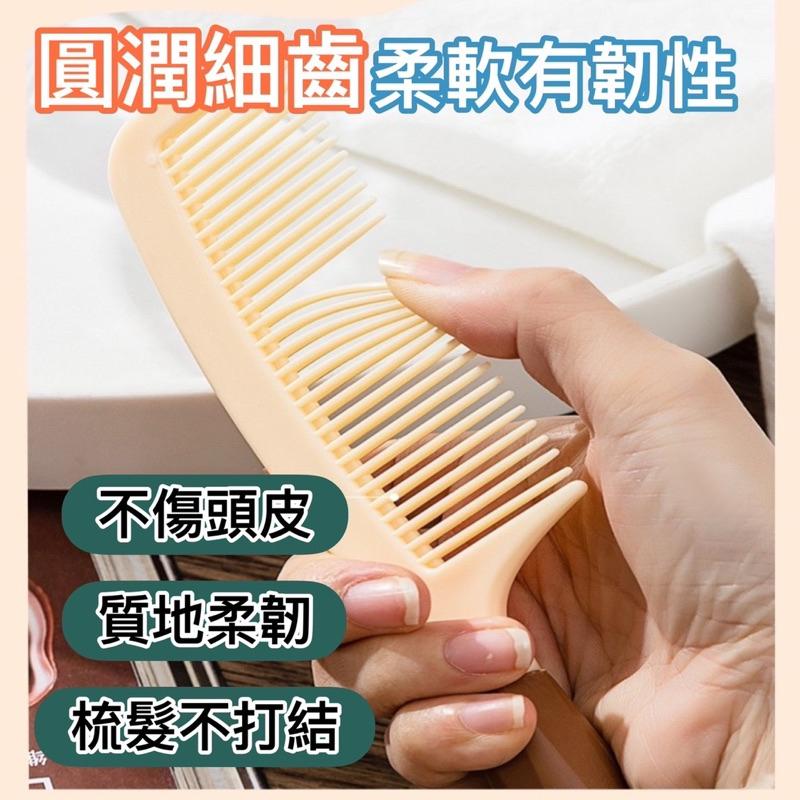 台灣現貨-隔日出/可愛造型梳 梳子 鏡子 氣囊梳 卷梳 排梳 方梳 圓梳 順髮梳 排骨梳 瀏海梳 直發梳 造型梳 防靜電-細節圖3