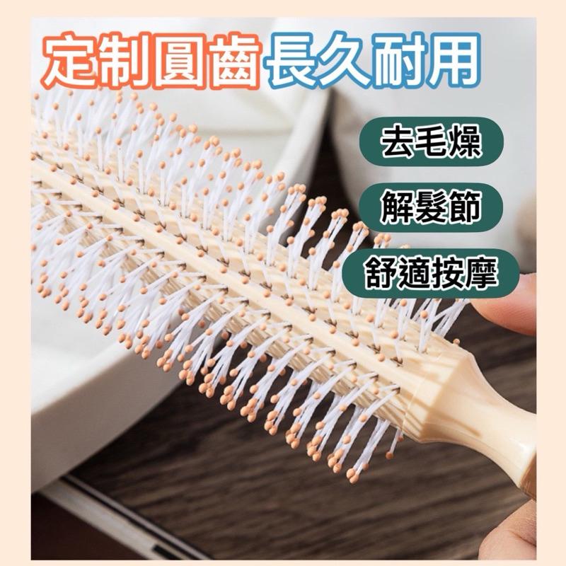 台灣現貨-隔日出/可愛造型梳 梳子 鏡子 氣囊梳 卷梳 排梳 方梳 圓梳 順髮梳 排骨梳 瀏海梳 直發梳 造型梳 防靜電-細節圖6