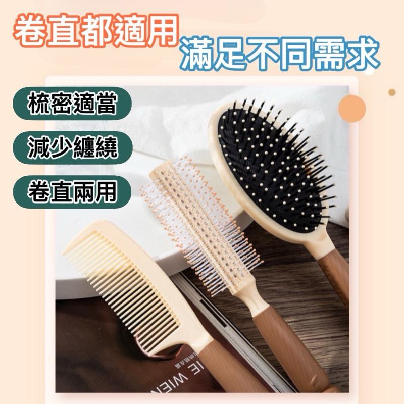 台灣現貨-隔日出/可愛造型梳 梳子 鏡子 氣囊梳 卷梳 排梳 方梳 圓梳 順髮梳 排骨梳 瀏海梳 直發梳 造型梳 防靜電-細節圖7
