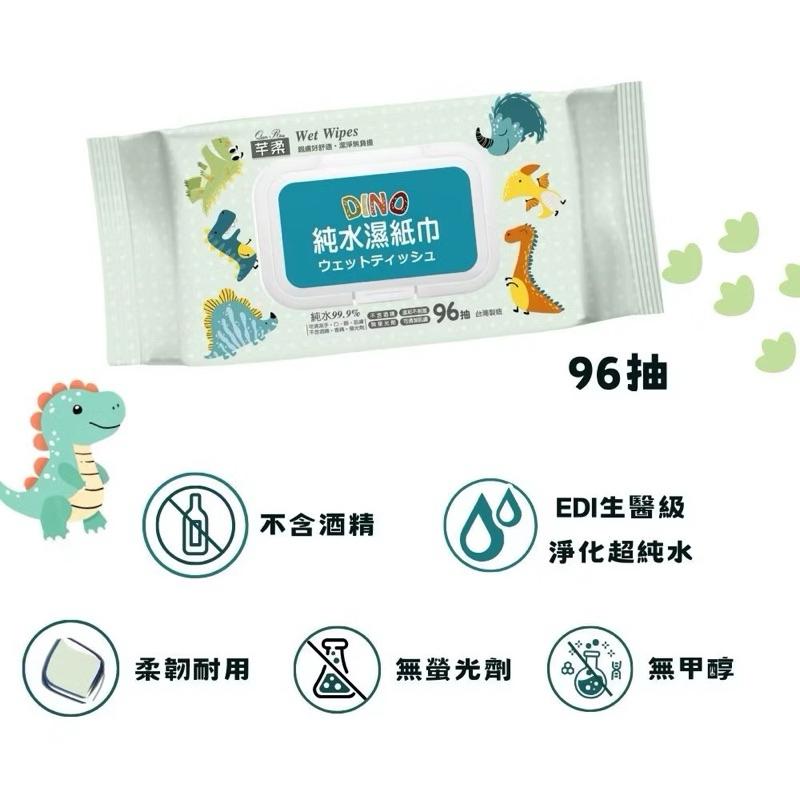 台灣製造-現貨隔日 芊柔純水濕紙巾 濕紙巾 純水濕巾 隨身濕紙巾 嬰兒濕紙巾 濕巾 帶蓋 純水 0抽 帶蓋 純水濕紙巾-細節圖2