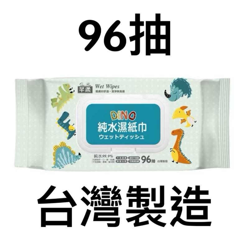 台灣製造-現貨隔日 芊柔純水濕紙巾 濕紙巾 純水濕巾 隨身濕紙巾 嬰兒濕紙巾 濕巾 帶蓋 純水 0抽 帶蓋 純水濕紙巾-細節圖6