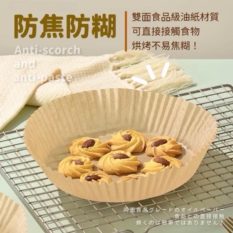 台灣現貨-隔日出/硅油紙盤 氣炸鍋烘培紙 氣炸鍋專用紙 吸油紙 烘焙紙 圓形烘焙紙 食品調理紙 氣炸鍋紙 紙盤 盤子-細節圖2