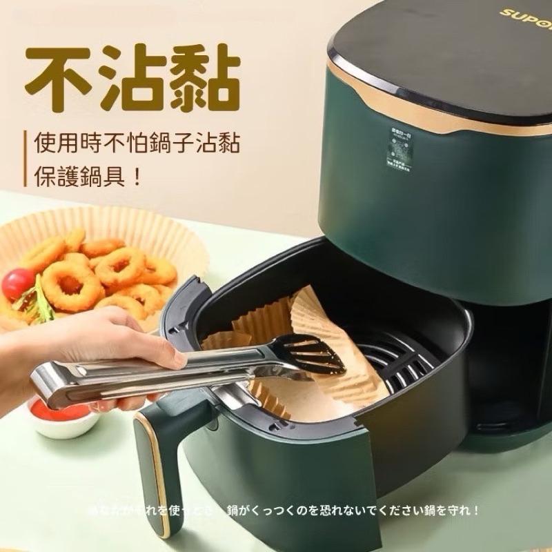 台灣現貨-隔日出/硅油紙盤 氣炸鍋烘培紙 氣炸鍋專用紙 吸油紙 烘焙紙 圓形烘焙紙 食品調理紙 氣炸鍋紙 紙盤 盤子-細節圖3