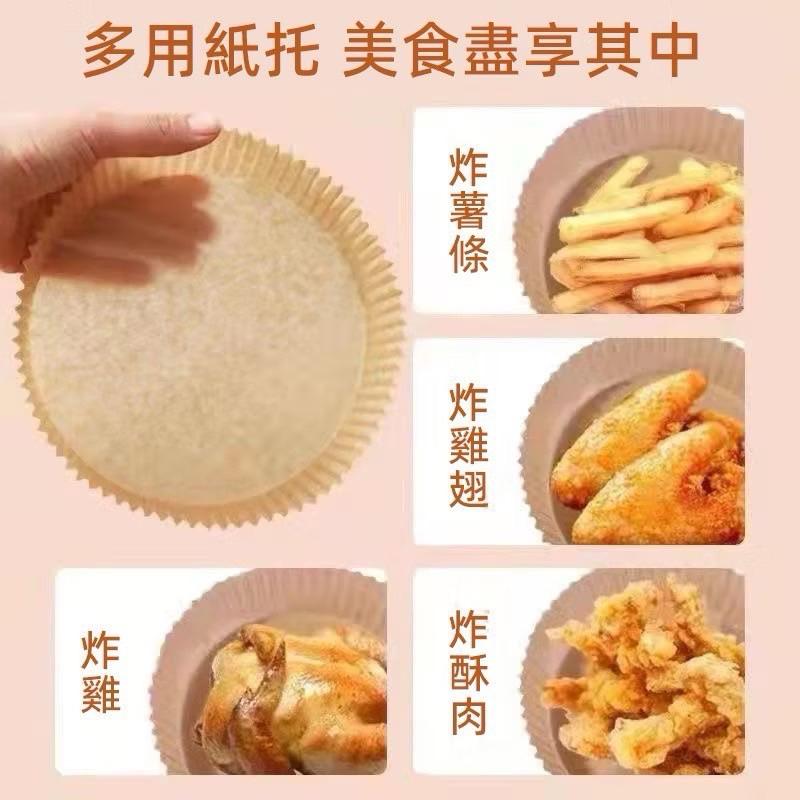 台灣現貨-隔日出/硅油紙盤 氣炸鍋烘培紙 氣炸鍋專用紙 吸油紙 烘焙紙 圓形烘焙紙 食品調理紙 氣炸鍋紙 紙盤 盤子-細節圖8