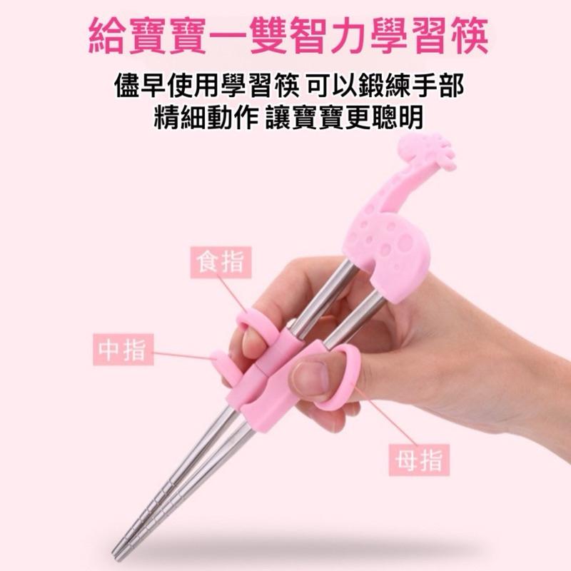 台灣現貨-隔日出/304不鏽鋼學習筷 兒童筷子 兒童學習筷 筷子 學習筷 記憶筷 兒童 兒童筷 練習筷 兒童訓練 練習-細節圖2