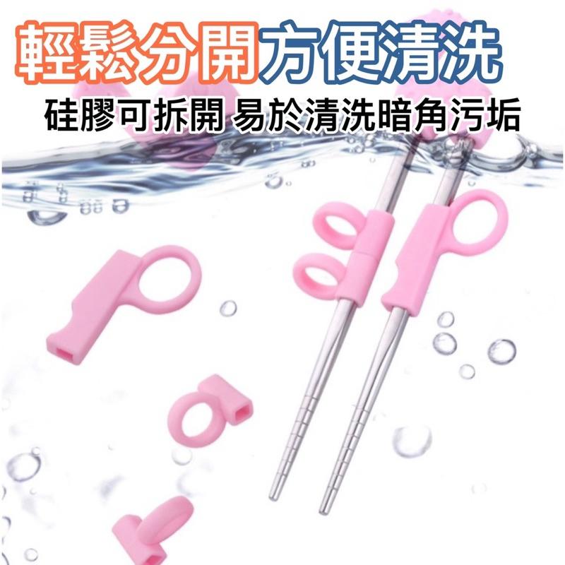 台灣現貨-隔日出/304不鏽鋼學習筷 兒童筷子 兒童學習筷 筷子 學習筷 記憶筷 兒童 兒童筷 練習筷 兒童訓練 練習-細節圖3