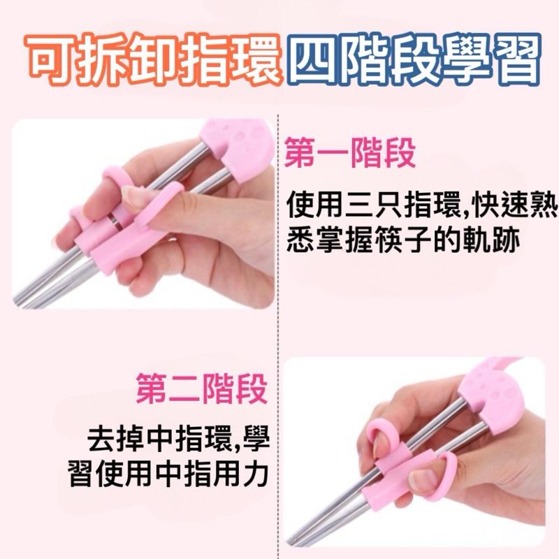 台灣現貨-隔日出/304不鏽鋼學習筷 兒童筷子 兒童學習筷 筷子 學習筷 記憶筷 兒童 兒童筷 練習筷 兒童訓練 練習-細節圖4