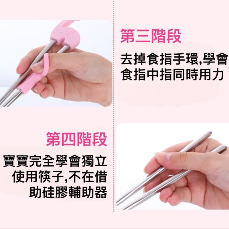 台灣現貨-隔日出/304不鏽鋼學習筷 兒童筷子 兒童學習筷 筷子 學習筷 記憶筷 兒童 兒童筷 練習筷 兒童訓練 練習-細節圖5