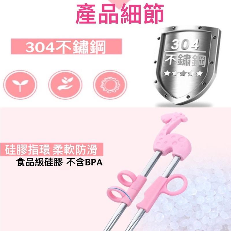 台灣現貨-隔日出/304不鏽鋼學習筷 兒童筷子 兒童學習筷 筷子 學習筷 記憶筷 兒童 兒童筷 練習筷 兒童訓練 練習-細節圖6