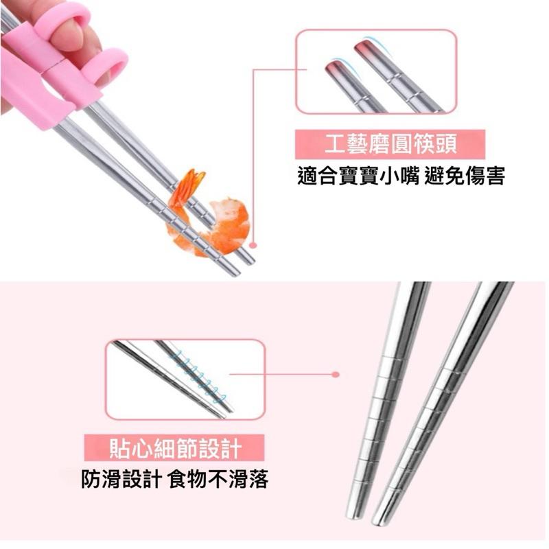 台灣現貨-隔日出/304不鏽鋼學習筷 兒童筷子 兒童學習筷 筷子 學習筷 記憶筷 兒童 兒童筷 練習筷 兒童訓練 練習-細節圖7
