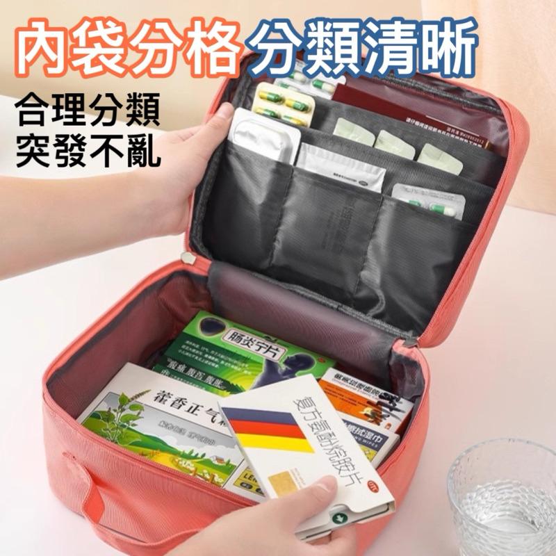 台灣現貨/隔日-大容量醫療包 ❤️隨身醫藥包❤️急救包 外出藥袋 戶外急救包 出差旅行 隨身小藥包 便攜醫藥包 旅行醫藥-細節圖4