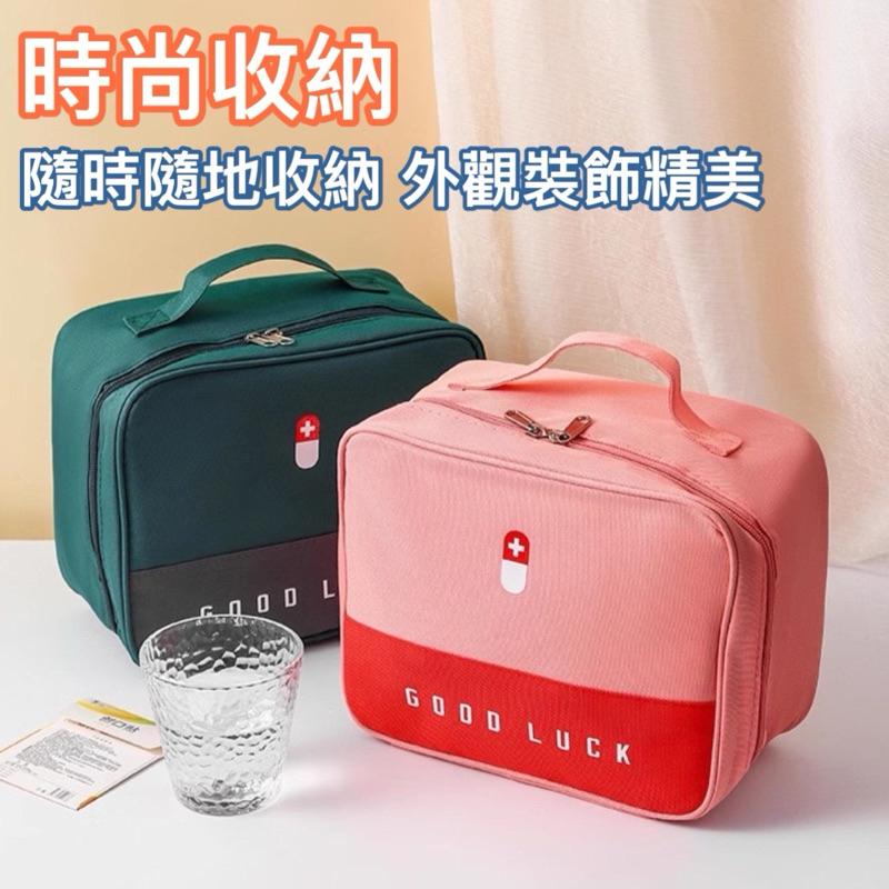 台灣現貨/隔日-大容量醫療包 ❤️隨身醫藥包❤️急救包 外出藥袋 戶外急救包 出差旅行 隨身小藥包 便攜醫藥包 旅行醫藥-細節圖5