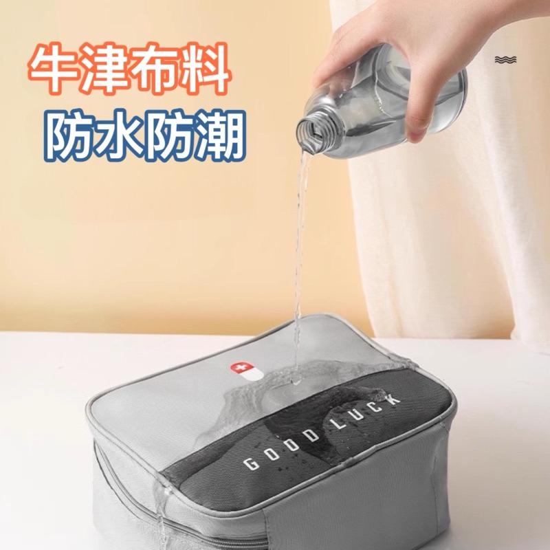 台灣現貨/隔日-大容量醫療包 ❤️隨身醫藥包❤️急救包 外出藥袋 戶外急救包 出差旅行 隨身小藥包 便攜醫藥包 旅行醫藥-細節圖6