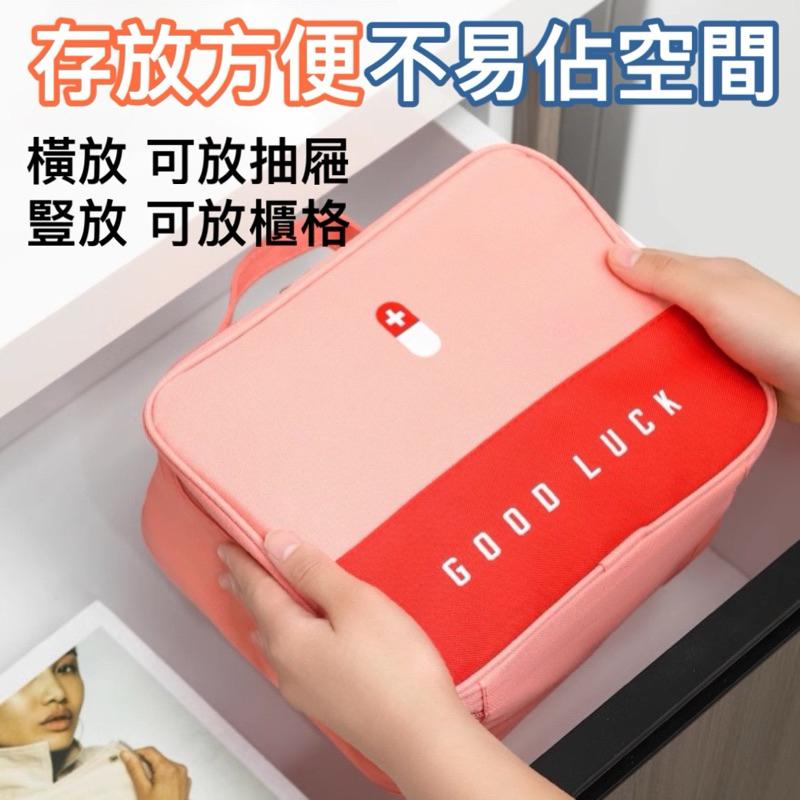台灣現貨/隔日-大容量醫療包 ❤️隨身醫藥包❤️急救包 外出藥袋 戶外急救包 出差旅行 隨身小藥包 便攜醫藥包 旅行醫藥-細節圖7
