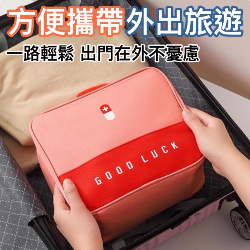 台灣現貨/隔日-大容量醫療包 ❤️隨身醫藥包❤️急救包 外出藥袋 戶外急救包 出差旅行 隨身小藥包 便攜醫藥包 旅行醫藥-細節圖8