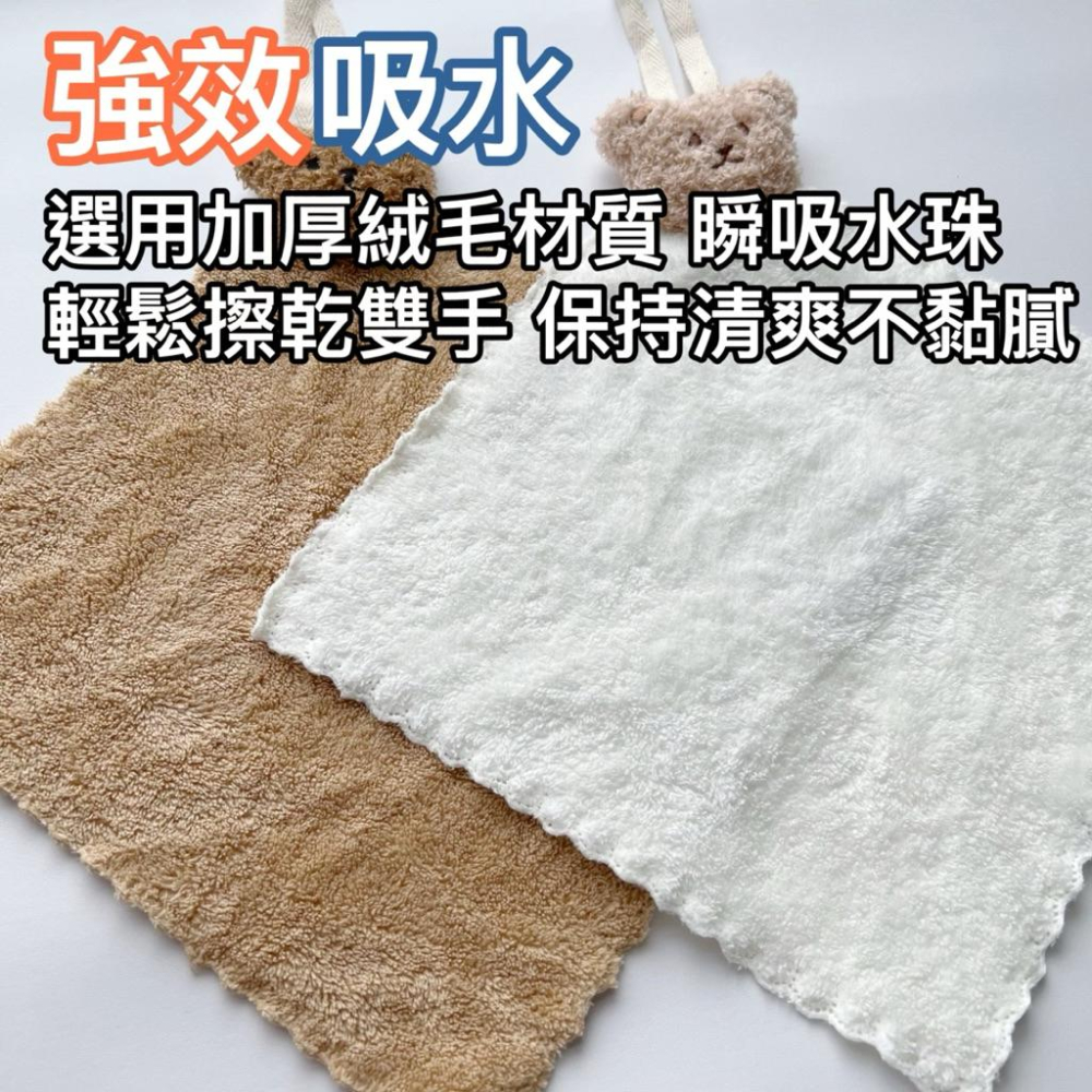 台灣現貨/隔日-小熊擦手巾 壁掛擦手巾 毛巾 擦手巾 小方巾 廚房擦手巾 壁掛擦手巾 吸水擦手巾 手帕 廁所擦手 吸水布-細節圖4