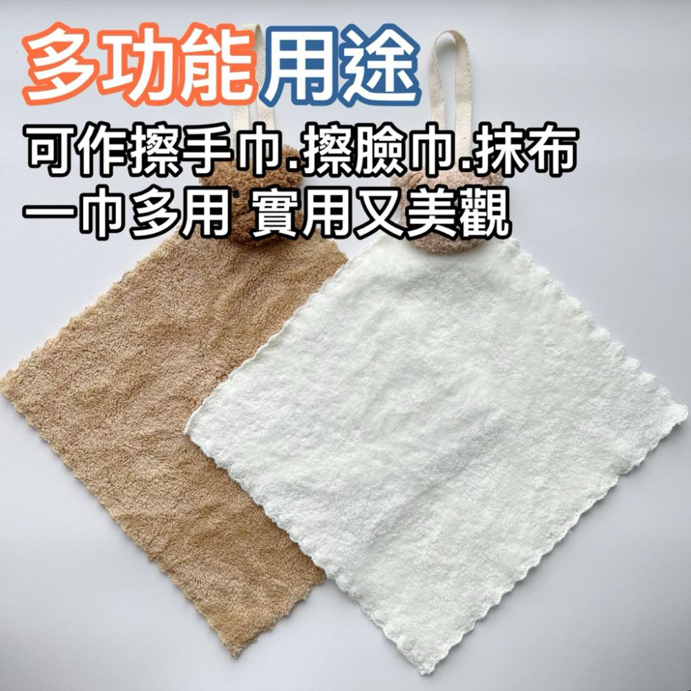 台灣現貨/隔日-小熊擦手巾 壁掛擦手巾 毛巾 擦手巾 小方巾 廚房擦手巾 壁掛擦手巾 吸水擦手巾 手帕 廁所擦手 吸水布-細節圖6