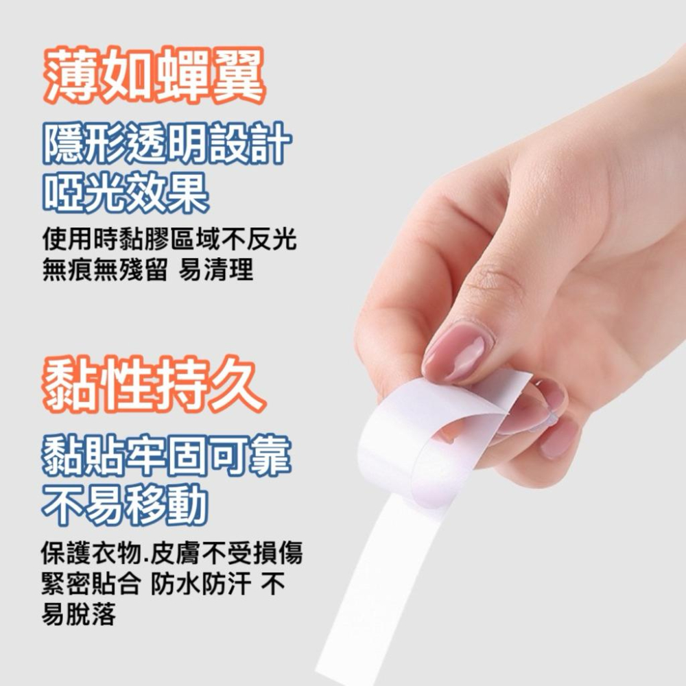 台灣現貨/隔日-無痕防走光貼紙(36片） 防走光貼 防走光 穩定貼 無痕貼 隱形貼 衣物固定 穿搭必備 不留痕-細節圖2