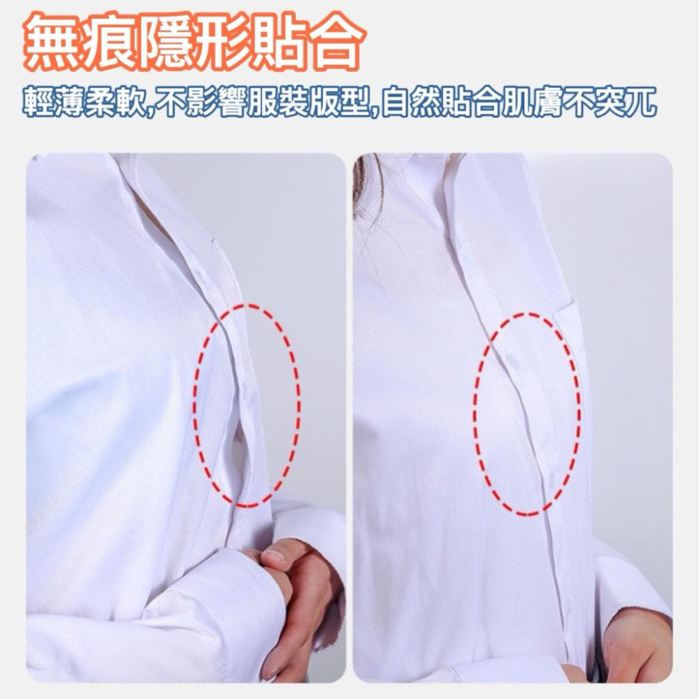 台灣現貨/隔日-無痕防走光貼紙(36片） 防走光貼 防走光 穩定貼 無痕貼 隱形貼 衣物固定 穿搭必備 不留痕-細節圖3