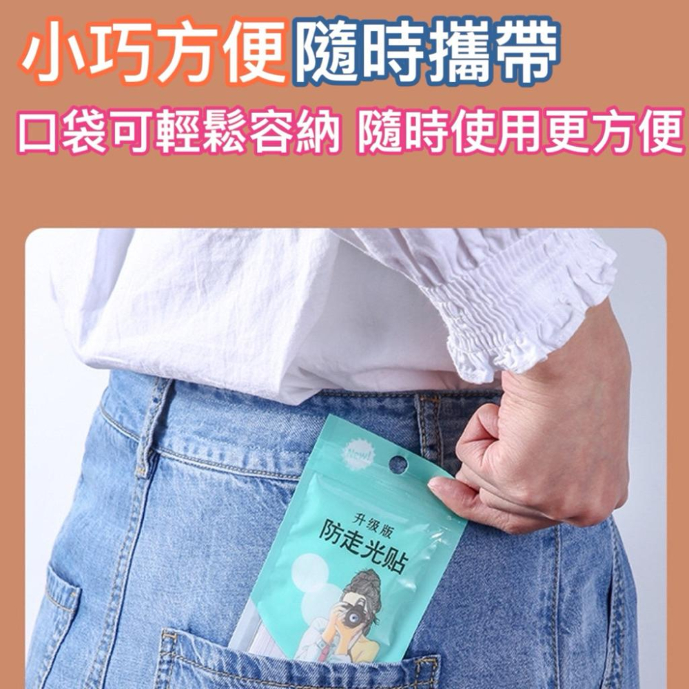 台灣現貨/隔日-無痕防走光貼紙(36片） 防走光貼 防走光 穩定貼 無痕貼 隱形貼 衣物固定 穿搭必備 不留痕-細節圖6