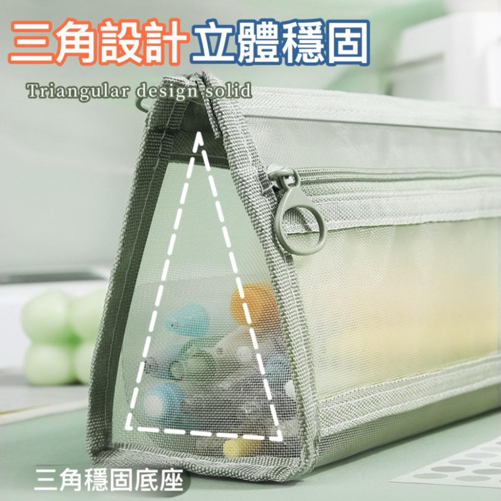 台灣現貨/隔日-大容量雙層網紗筆袋 文具袋 鉛筆袋 鉛筆盒 網紗筆袋 網紗鉛筆盒 雙層筆袋 透明筆袋 收納袋 隨身收納-細節圖3
