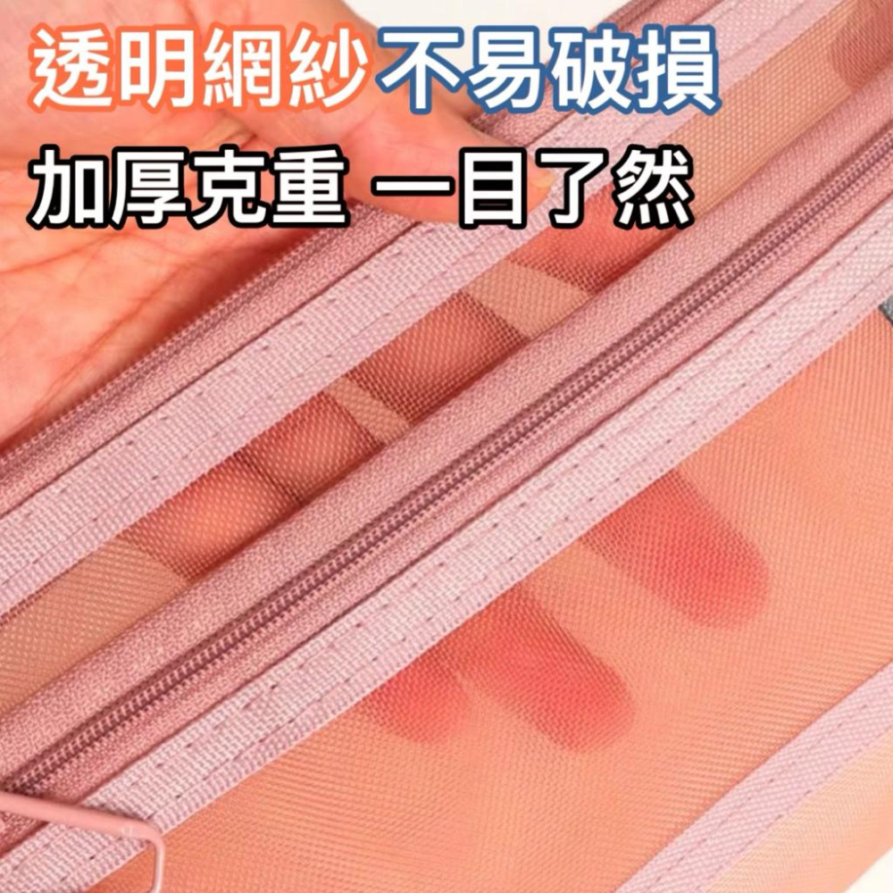 台灣現貨/隔日-大容量雙層網紗筆袋 文具袋 鉛筆袋 鉛筆盒 網紗筆袋 網紗鉛筆盒 雙層筆袋 透明筆袋 收納袋 隨身收納-細節圖4