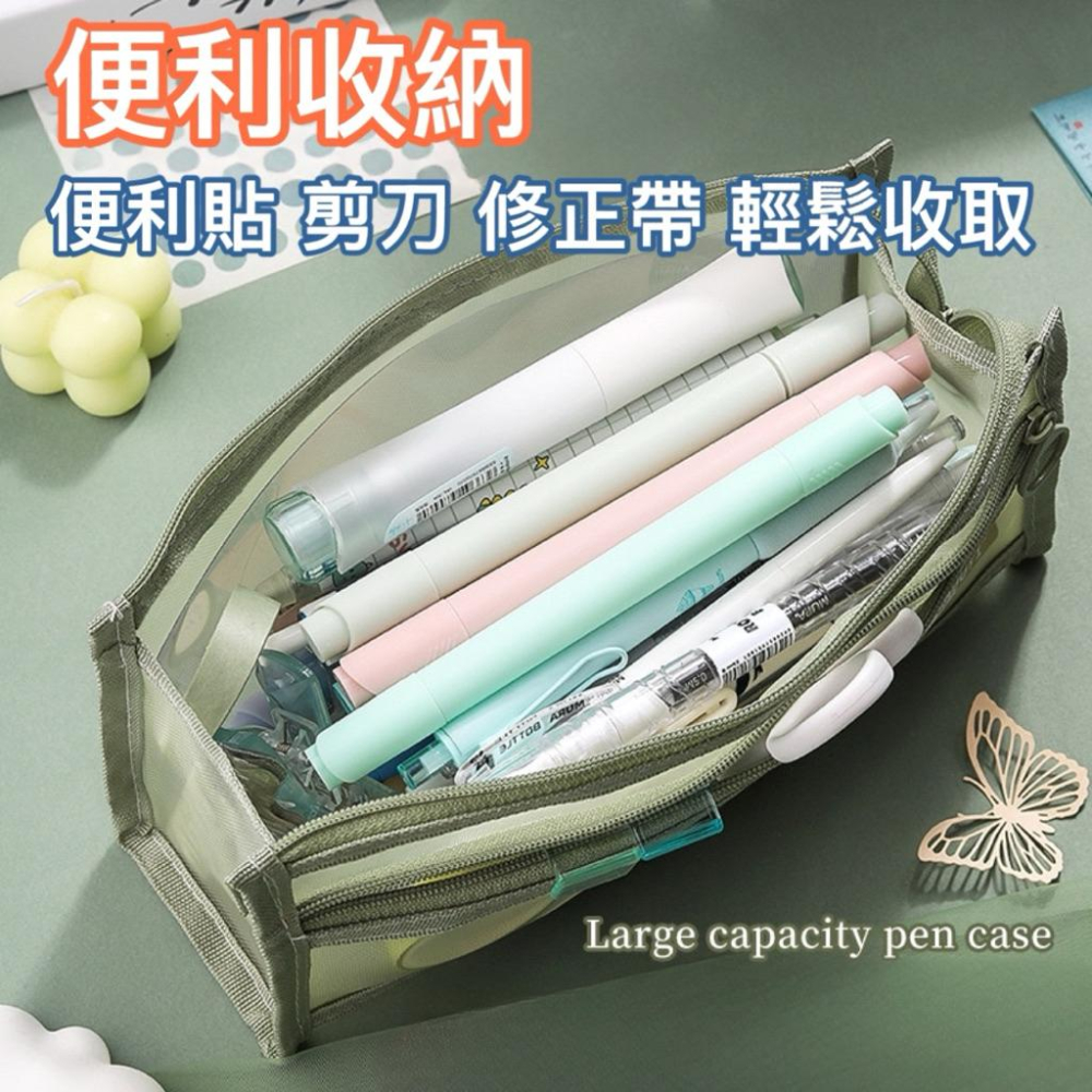 台灣現貨/隔日-大容量雙層網紗筆袋 文具袋 鉛筆袋 鉛筆盒 網紗筆袋 網紗鉛筆盒 雙層筆袋 透明筆袋 收納袋 隨身收納-細節圖5