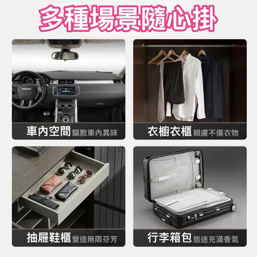 台灣現貨/隔日-小蒼蘭擴香石 香氛擴香石 香薰擴香石 香氛石膏 擴香石 芳香石 精油礦香 香氛片 香薰蠟片吊卡 車用香氛-細節圖2