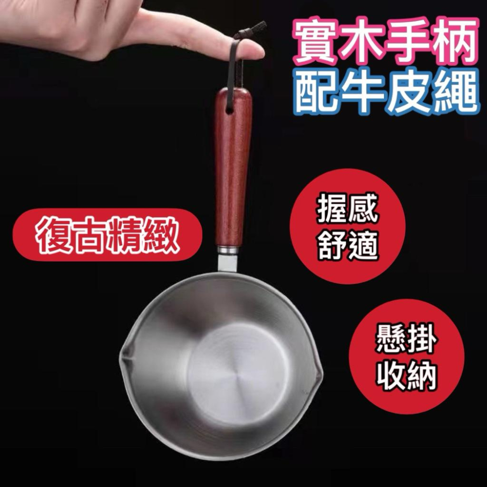 台灣現貨/隔日-不銹鋼熱油小鍋 帶刻度油鍋 熱油神器 多功能鍋 熱油鍋 潑油小鍋 小油鍋 燒油熗油鍋 雪平鍋 熗油小鍋-細節圖3