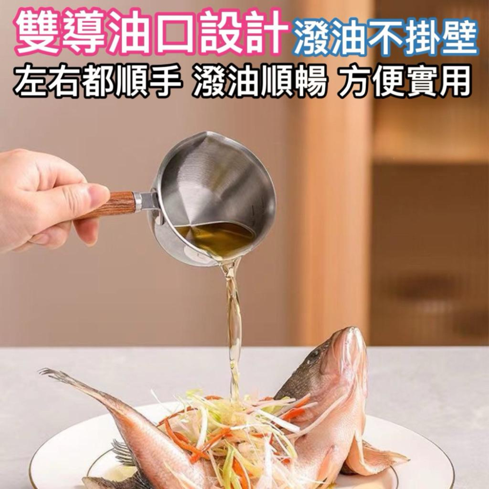 台灣現貨/隔日-不銹鋼熱油小鍋 帶刻度油鍋 熱油神器 多功能鍋 熱油鍋 潑油小鍋 小油鍋 燒油熗油鍋 雪平鍋 熗油小鍋-細節圖4