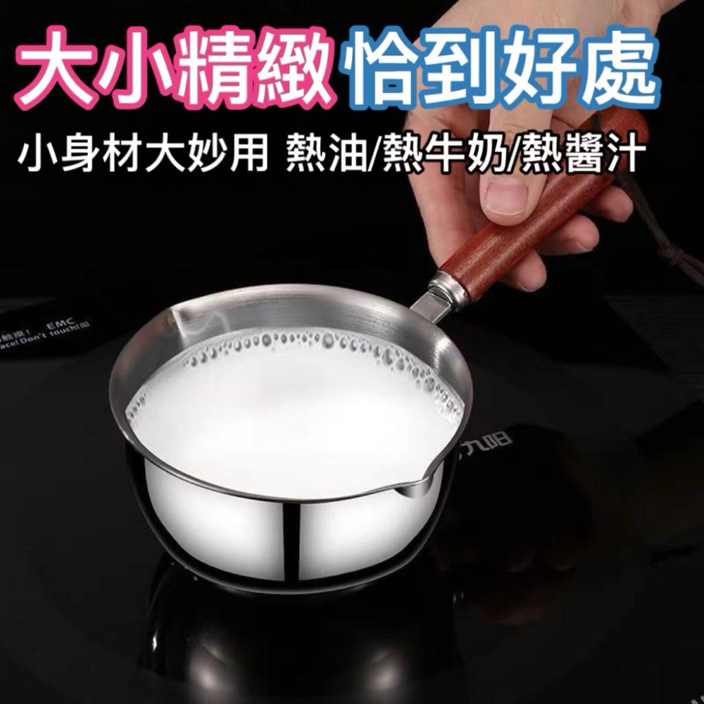台灣現貨/隔日-不銹鋼熱油小鍋 帶刻度油鍋 熱油神器 多功能鍋 熱油鍋 潑油小鍋 小油鍋 燒油熗油鍋 雪平鍋 熗油小鍋-細節圖5