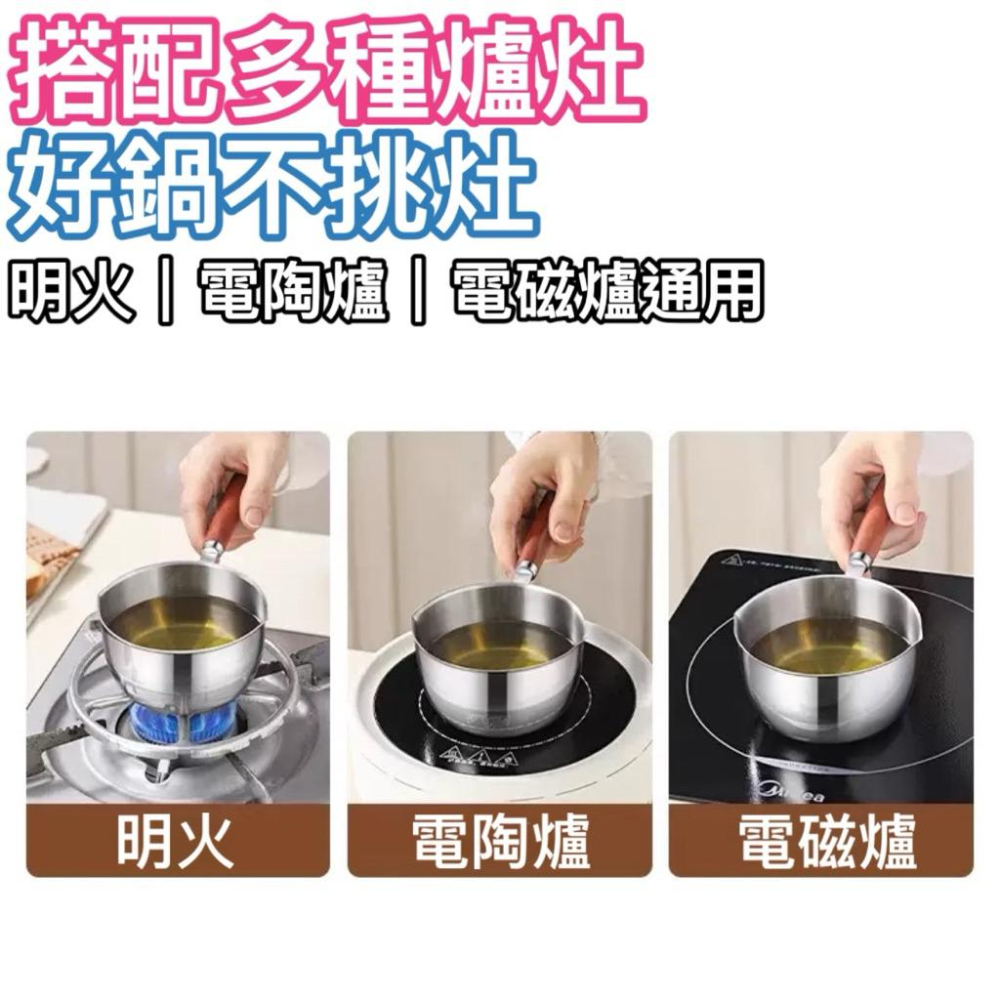 台灣現貨/隔日-不銹鋼熱油小鍋 帶刻度油鍋 熱油神器 多功能鍋 熱油鍋 潑油小鍋 小油鍋 燒油熗油鍋 雪平鍋 熗油小鍋-細節圖7