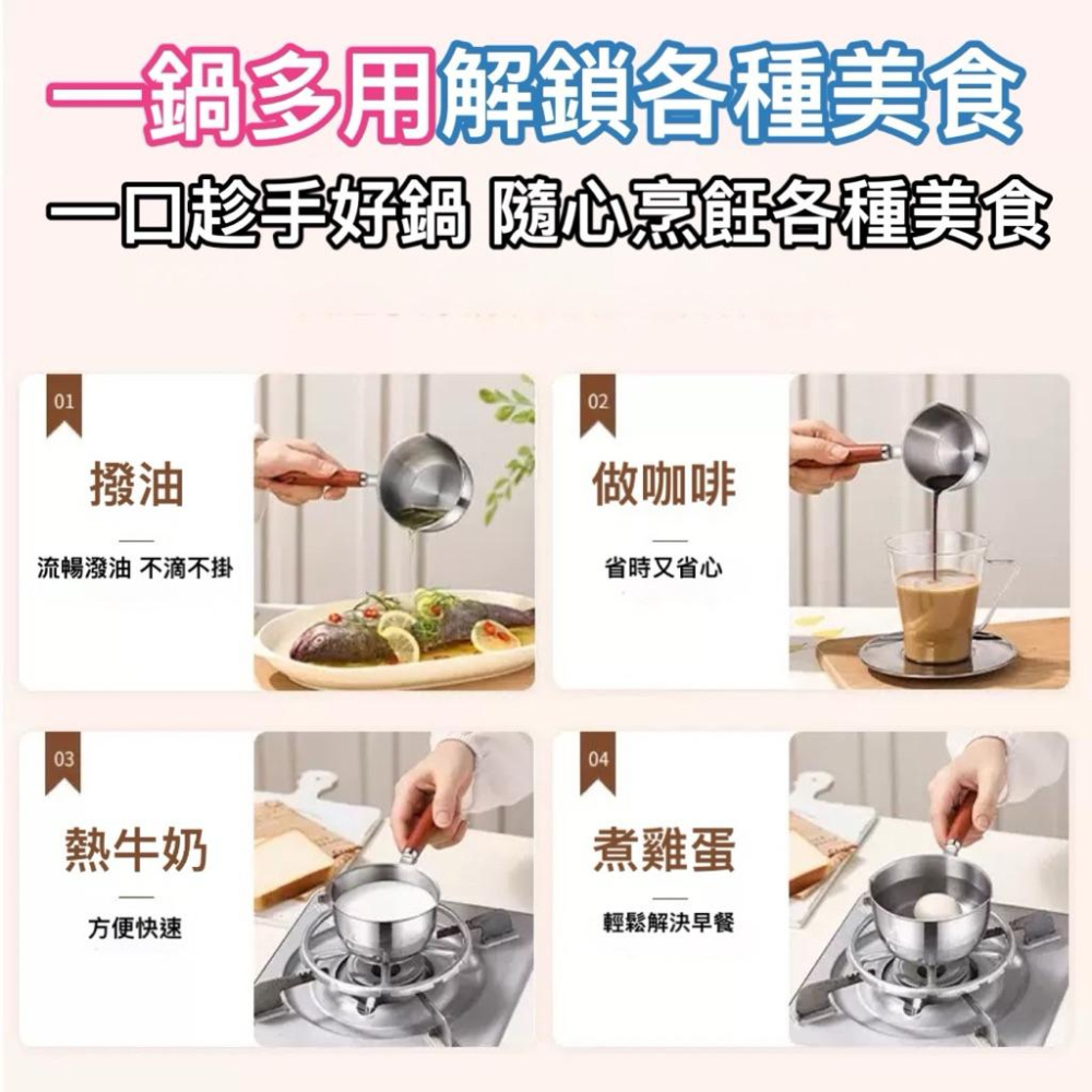 台灣現貨/隔日-不銹鋼熱油小鍋 帶刻度油鍋 熱油神器 多功能鍋 熱油鍋 潑油小鍋 小油鍋 燒油熗油鍋 雪平鍋 熗油小鍋-細節圖8